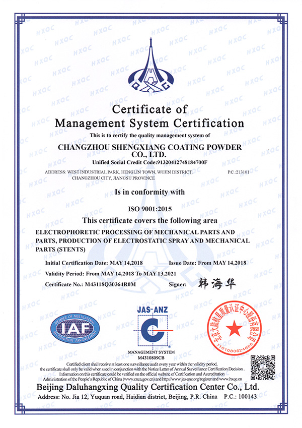 Management system certification (English)