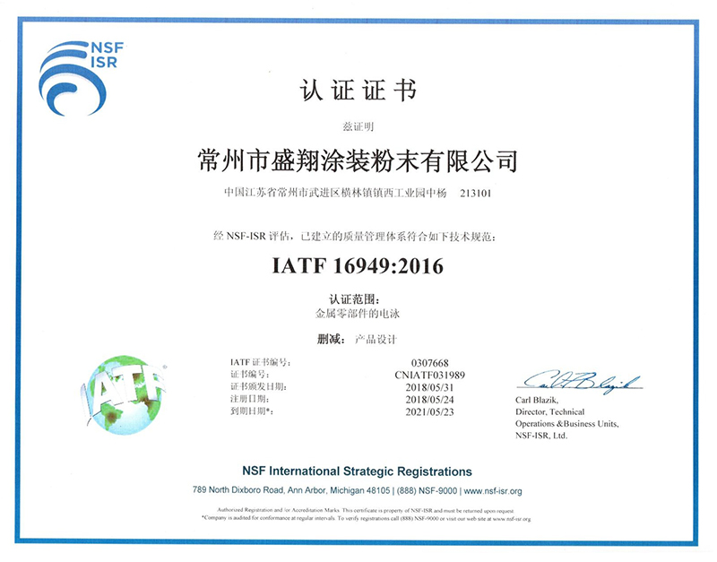 Certification certificate (in)